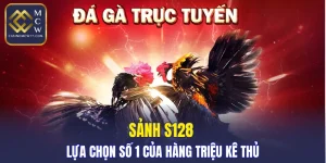 Sảnh S128